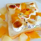 マシュマロと食パンでおうちdeフルーツおやつ。
